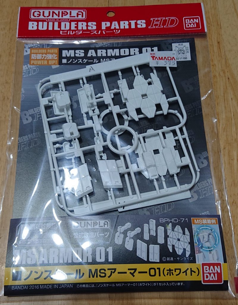 さらに、これも盛りました❗