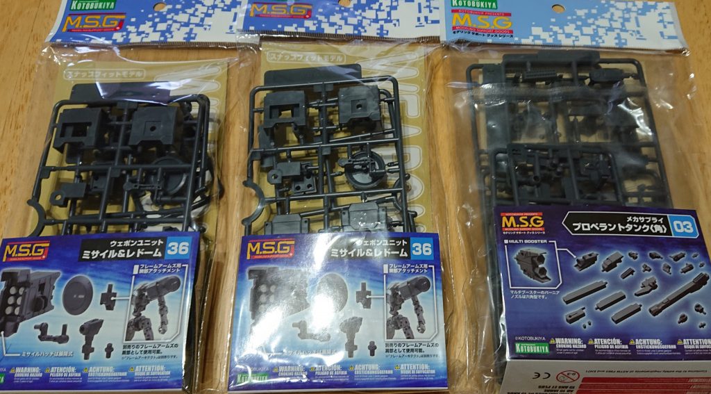 これも盛りました。