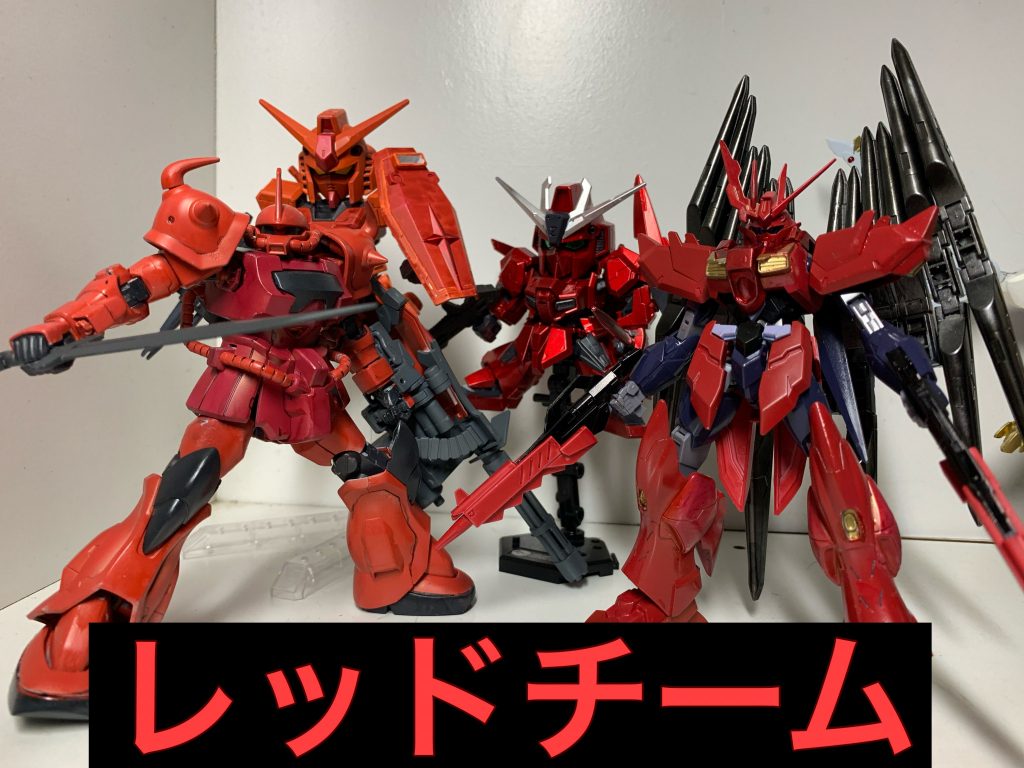 今まで作ってきた赤染めシリーズで集合写真。赤は良いですよね〜これからもガンプラを赤く染め上げます!!
