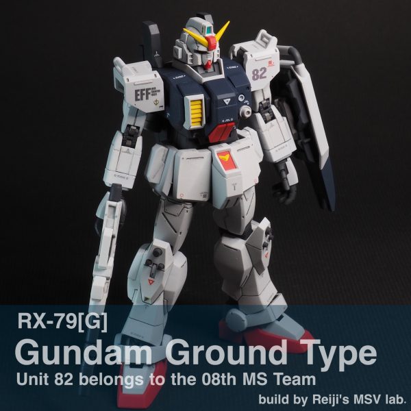 陸戦型ガンダム