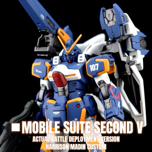 セカンドVガンダム （実戦配備ver. ハリソン・マディン搭乗機）