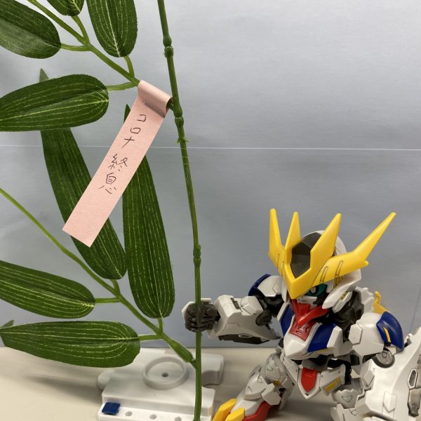 ガンダムタナバトス