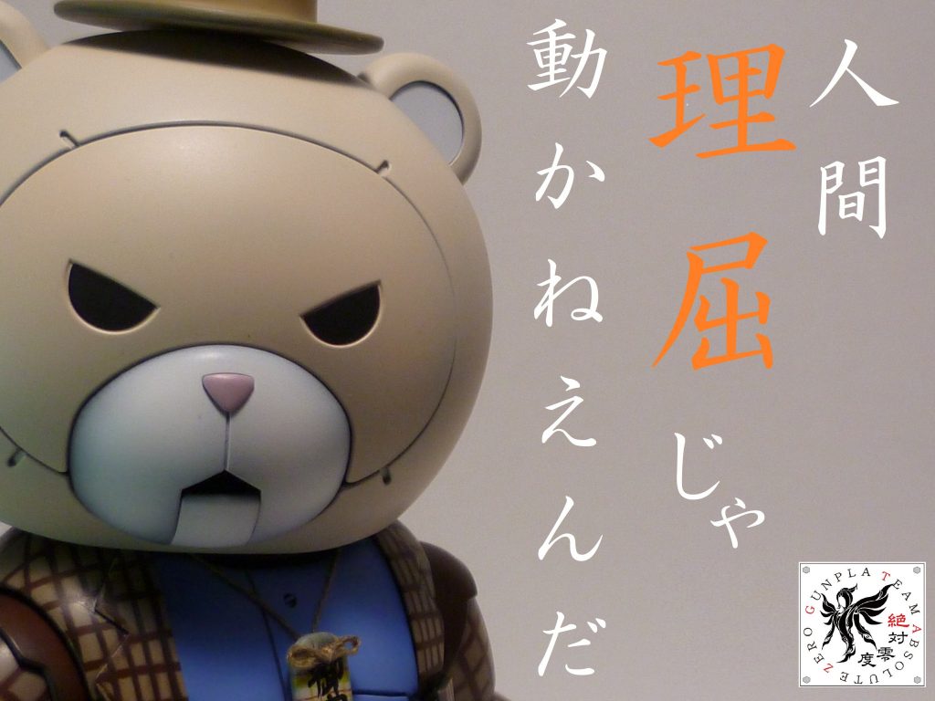 ＃すえ王　【男はつらッガイよ】–4枚目/制作者：@NekoPula