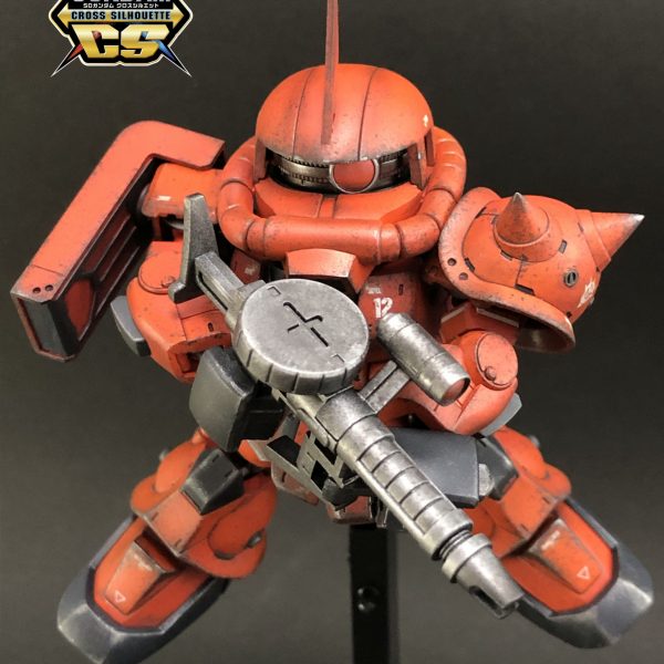 SDCS シャア専用ザクII