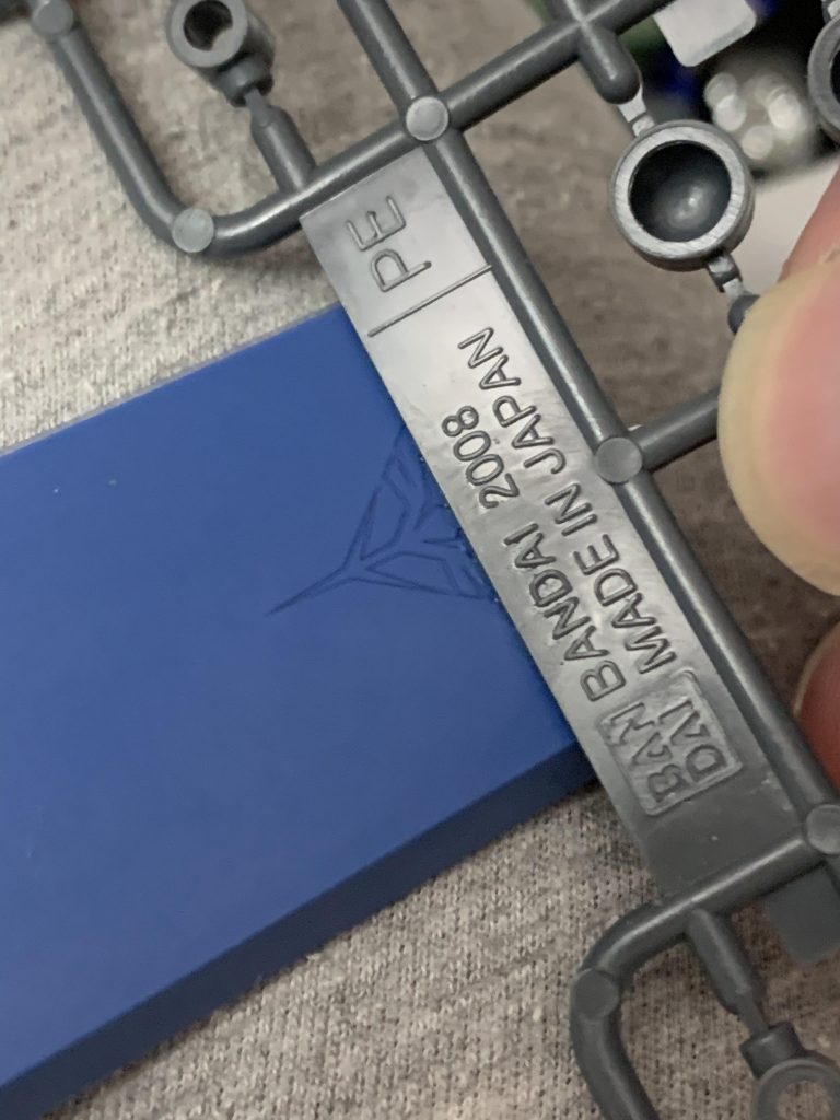 ランナータグでならして固めて