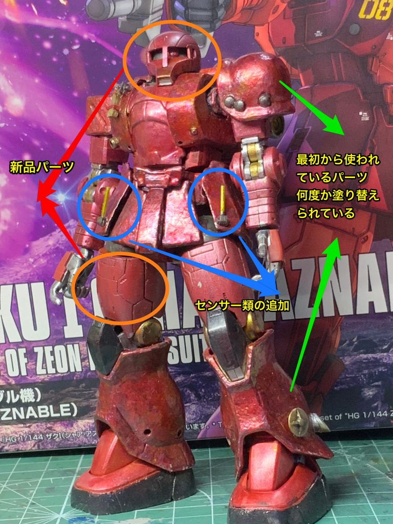 一応、こんな設定を妄想して作成しました(o^^o)