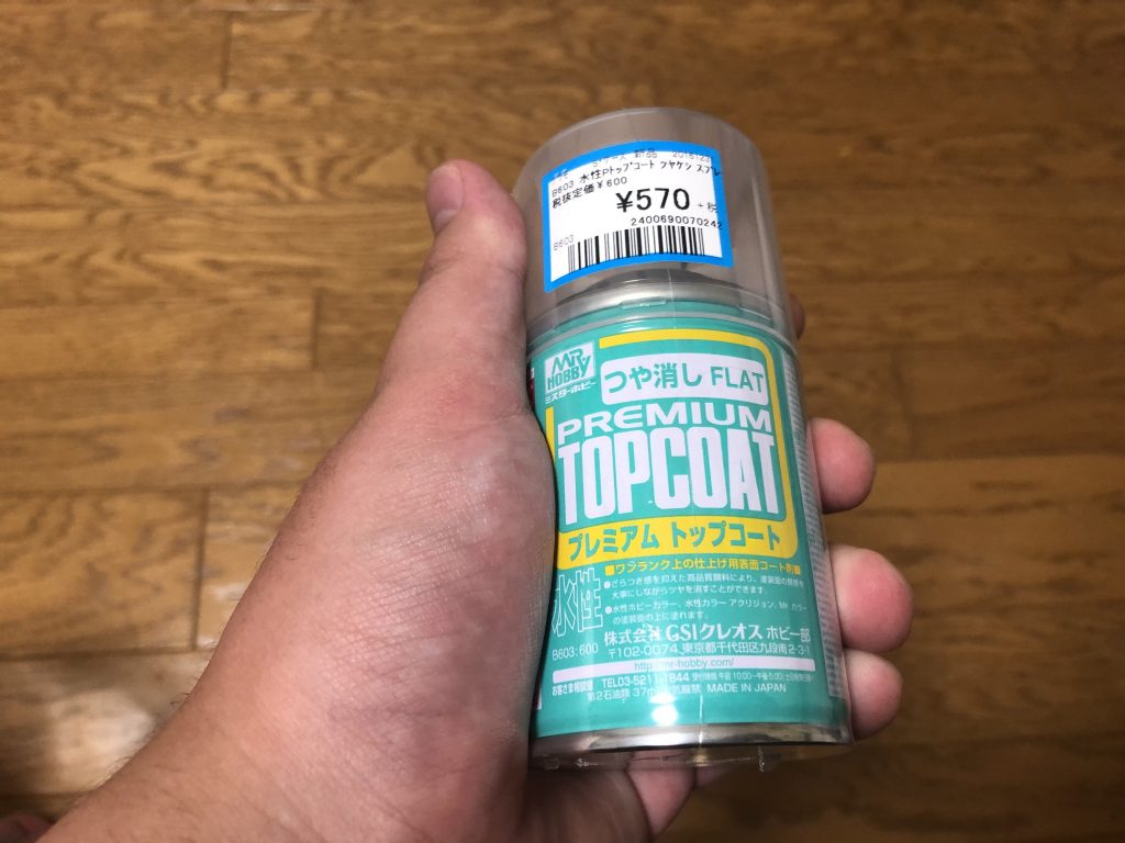 1度ばらし、トップコートで仕上げました。