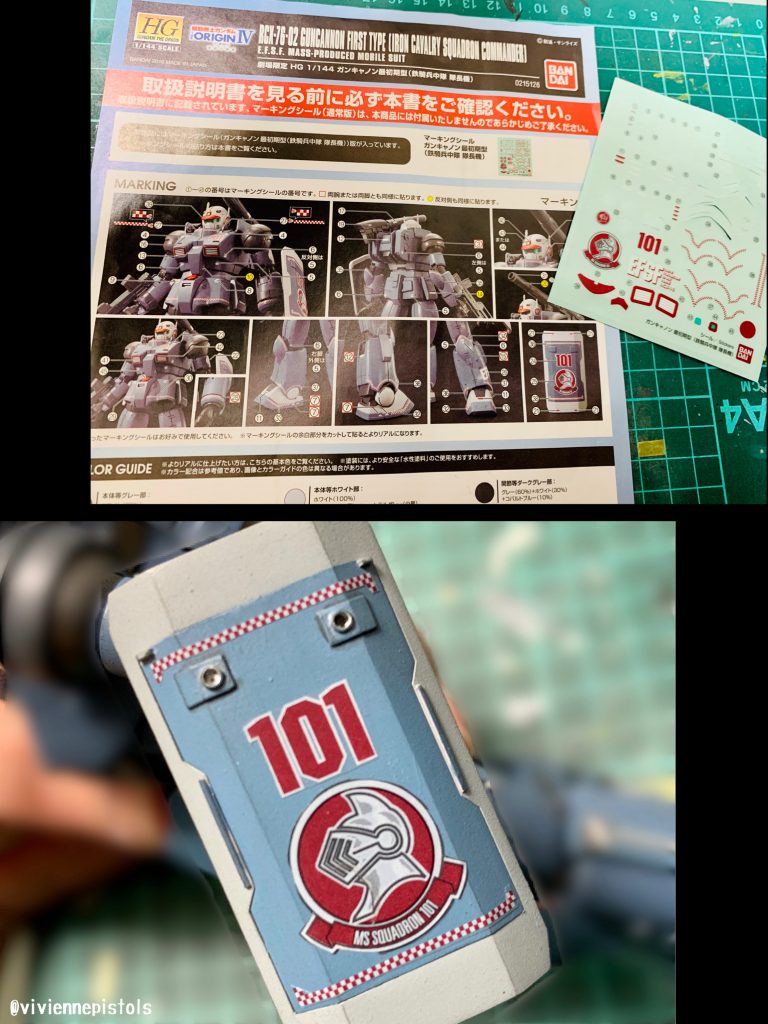 余白部分を落とし、付属のマーキングシールも使いました。