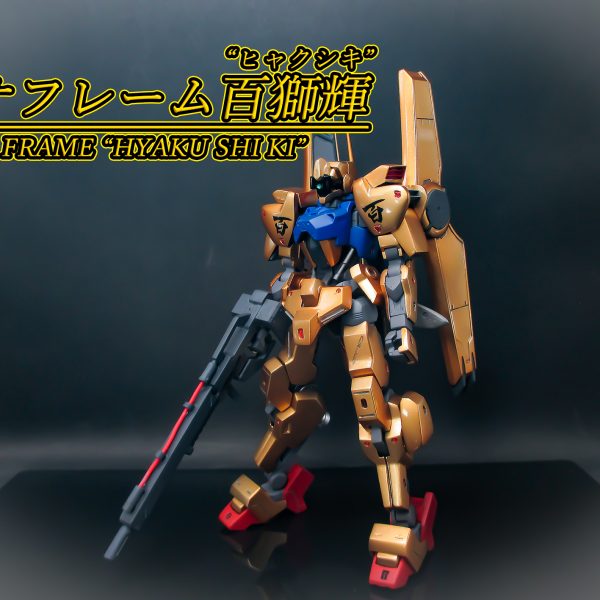 イオフレーム”百獅輝”(ﾋｬｸｼｷ)