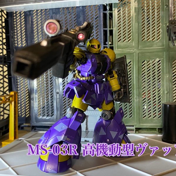 高機動型ヴァッフ