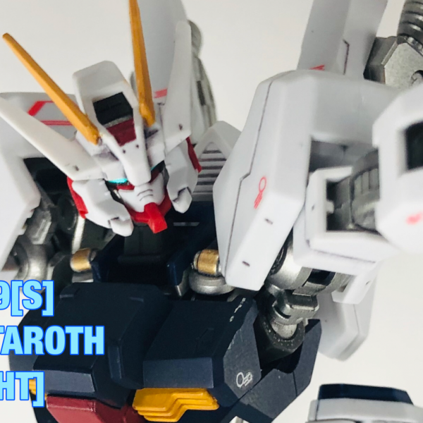 ガンダムアスタロト [ストレイト]