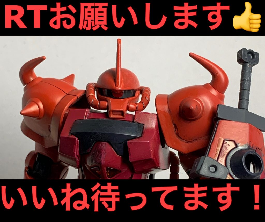 シャア専用グフ・カスタム空戦格闘仕様–8枚目/制作者:ケータ