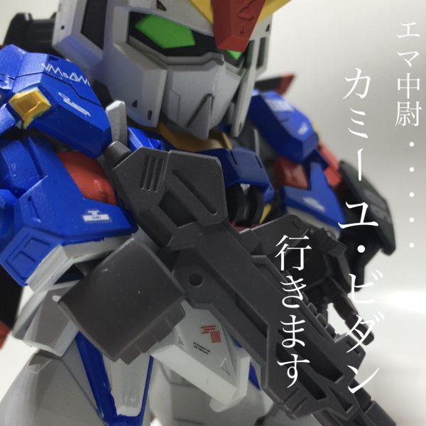 SDCS  Zガンダム