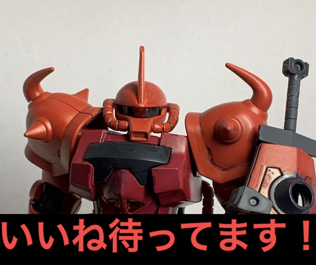 初めてのグフ・カスタム、初めてのジオン系HGでしたがカッコよくて大満足です!10年前でもキットのレベルは高いですね!バトローグとかでグフ・カスタムのビルドガンプラでないですかね…高評価、フォローお願いします(Youtube風)