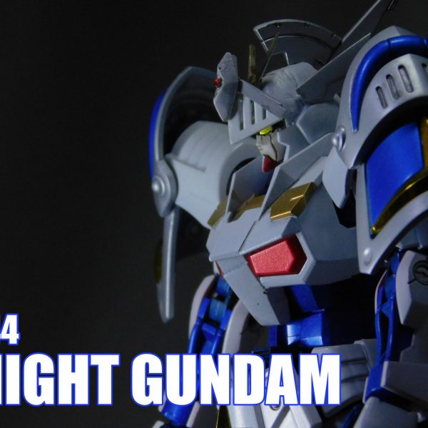 HGナイトガンダムver1.0