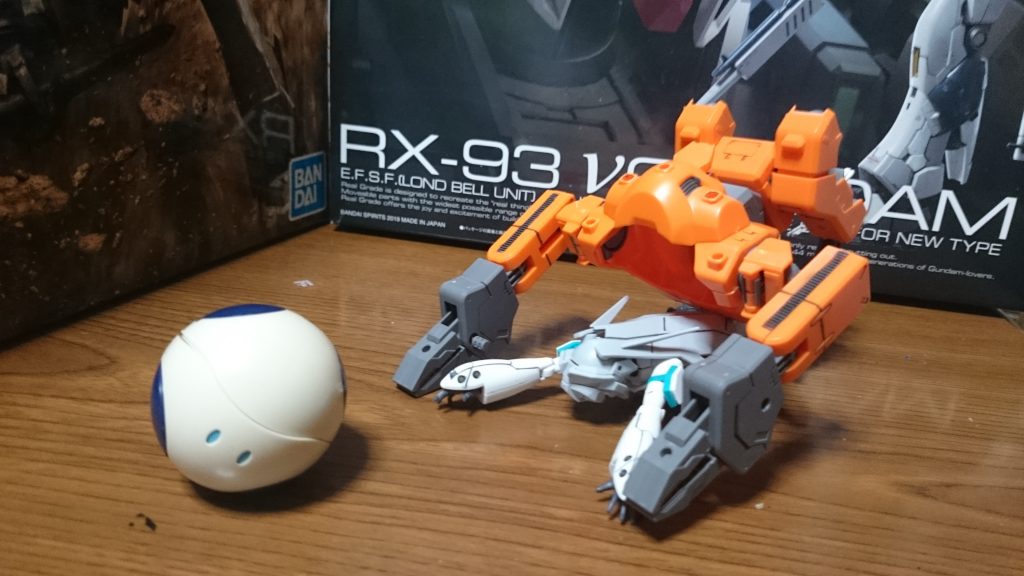 「あ」
グシャッ