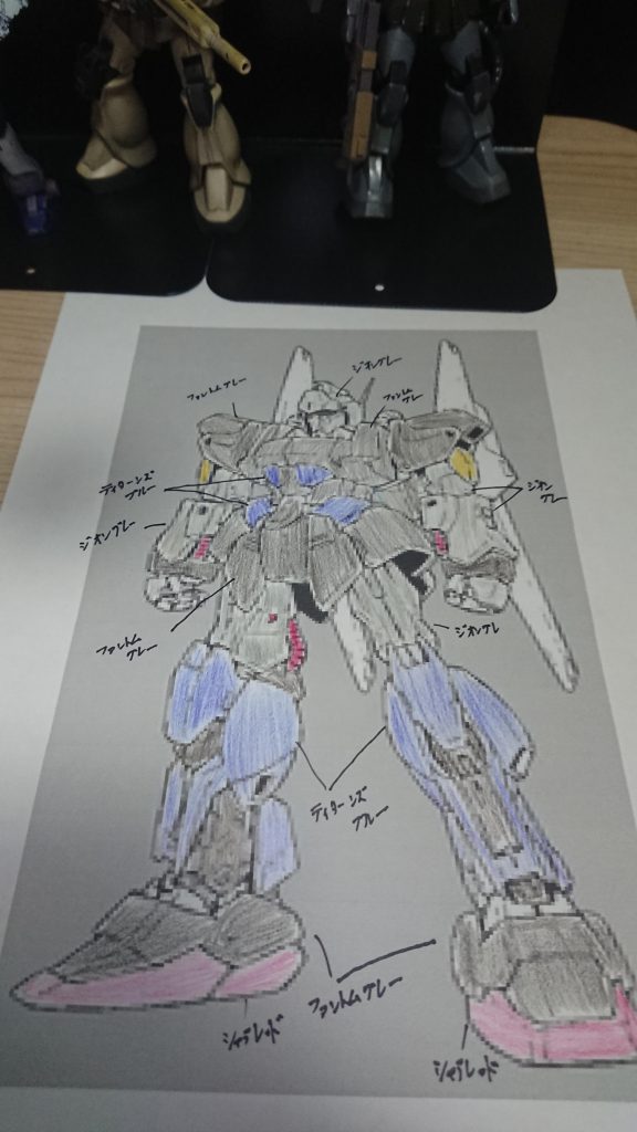 ガンダムマーカーエアブラシは、既にある色を使用するため、塗装後のイメージをハッキリさせるため、白抜きの画像に色鉛筆で確認したあと、塗装に入りましたけど