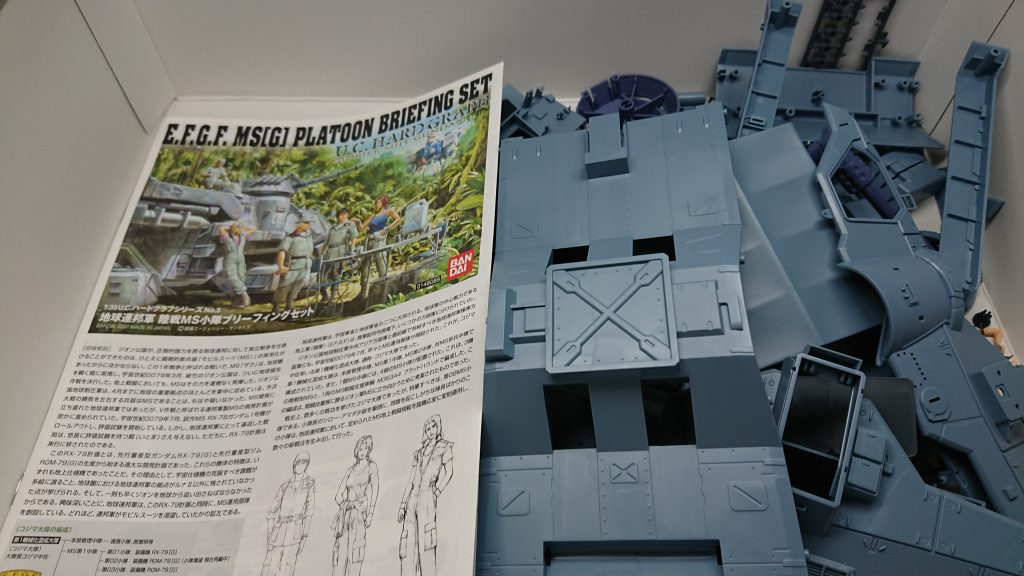 仮組みせずにとにかくパーツ全切り。