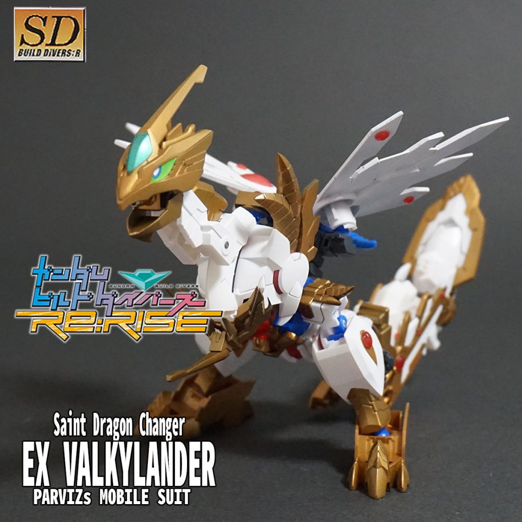 エクスガンドラゴンモードにて