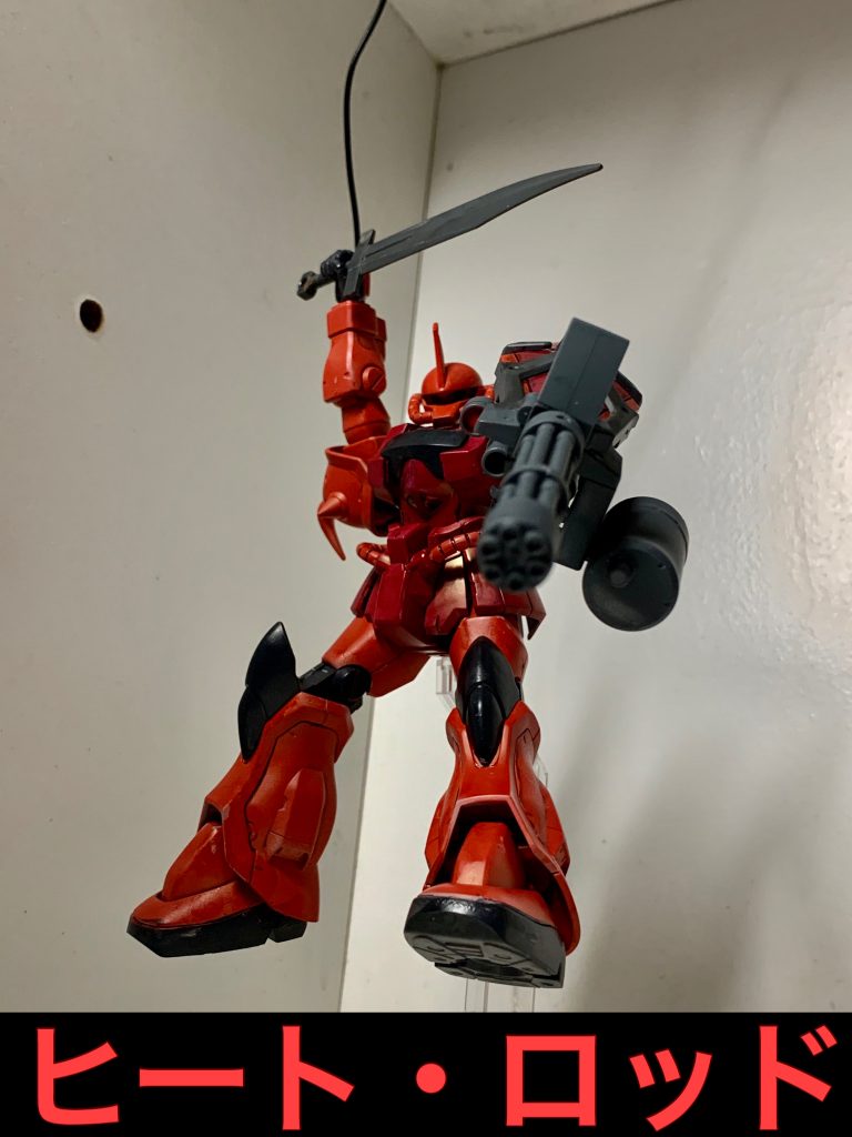 初めてグフを見たときは驚いた武装です。ムチをロボットが使うのか?!ってwヒートって名前ですけど電流流れますしエレキ・ロッドじゃないですかね?ノリスさんの敵のタイミングをずらすスパイダーマン的アクションは驚愕しました。MSが急降下する勢いに負けないナイス武器です!