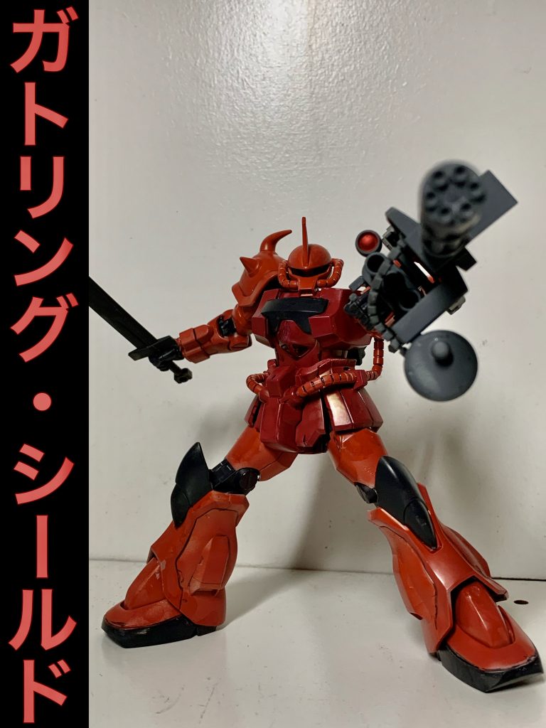 このMSの目玉武器!他のジオン系には無い自分の身長ぐらいある大型武器にはロマンがあります!強力なガトリングがあったからこそグフ・カスタムの大活躍があったと言っても過言では無いですね!