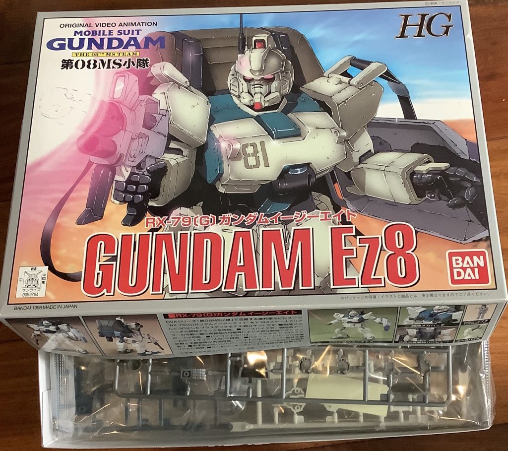 旧ＨＧ定価８００円です