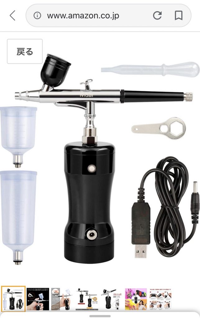 今回買ったエアブラシです。
知人曰く、「初心者向けの良いのがあるから、高い物よりまず安いの買って、使い方を覚えてからにしろ」とのお達しで、メルカリで中古のこちらを購入し、まずは使い方を覚えることにしました。
(画像はAmazonから拾ってきました)