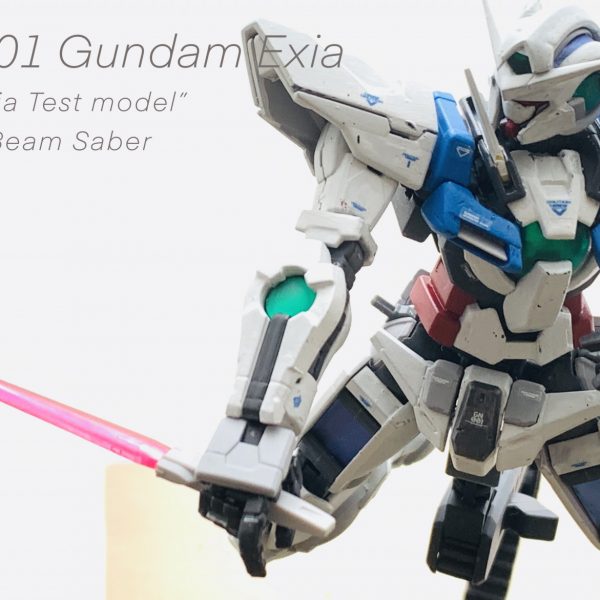 RG エクシア-アストレアカラー 主題「ビームサーベル