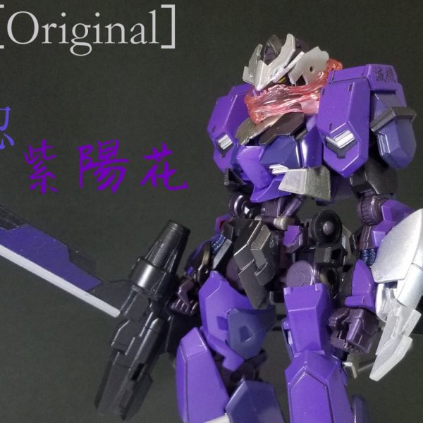 Frame’s［Original］滅機 真藍忍 紫陽花