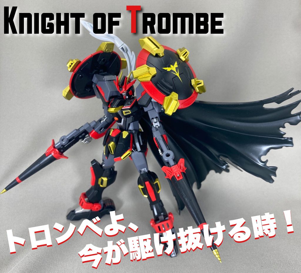 Knight of Trombe　~竜巻の騎士~