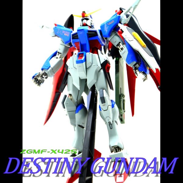 デスティニーガンダム素組み