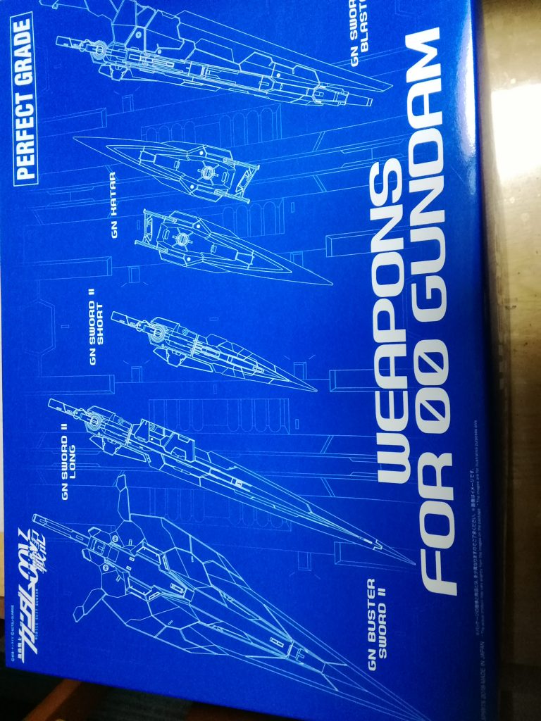 次は、セブンソードをつくります。