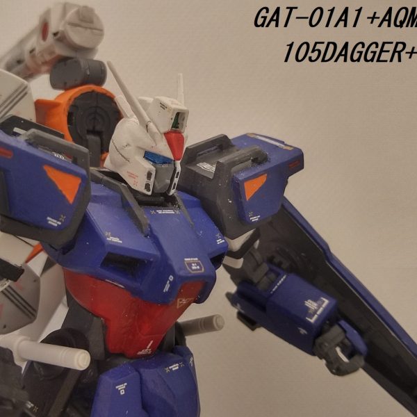 105ダガー+ガンバレルストライカー