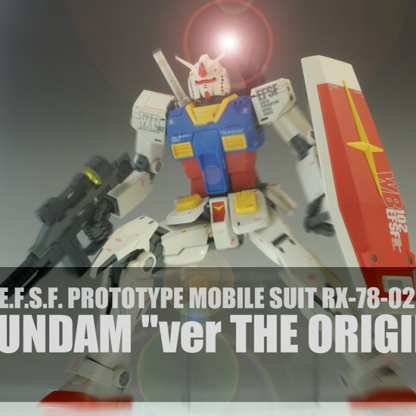 MG　ガンダム　verオリジン