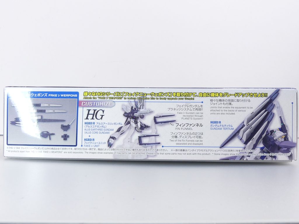 そういえば、天面・武装写真にライフルユニットの先端がないのは撮影ミスなのでしょうか。個人的にはファーストピカチュウとセレクトピカチュウを間違えるくらいの大ミスなのですが・・・ともかく、非常に簡単に、普通のνガンダムだと高嶺の花であるダブルフィンファンネルを作れるのが強み。2個買いも多く品切れ続出です(けっこう本当になかったりする)。アルスアースリィも足りない中、フェイクニューユニットだけがぽつんと・・・と言った状況の多い7月中旬です。