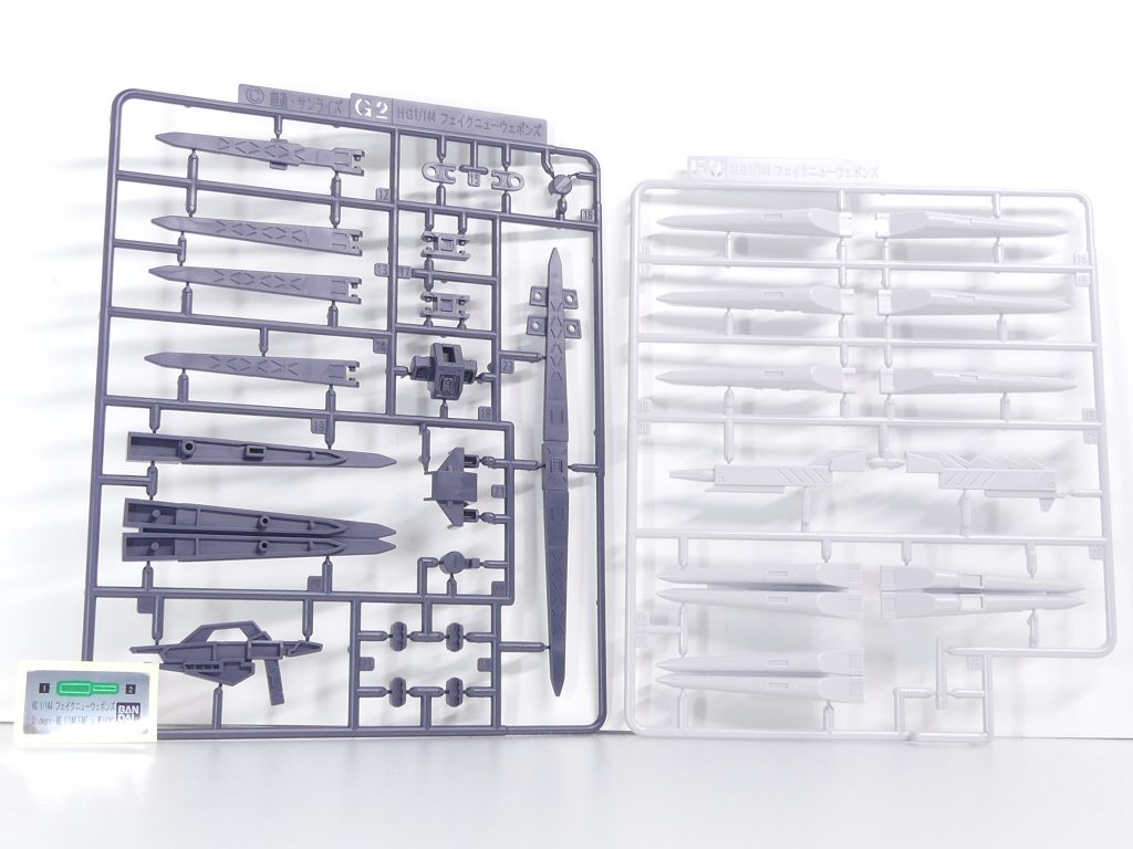 ランナー。グレー部分はKPS。コアスプレーガン代替パーツに加え、アルスアースリィで足りなかったコアスプレーガン用のシールが付属。