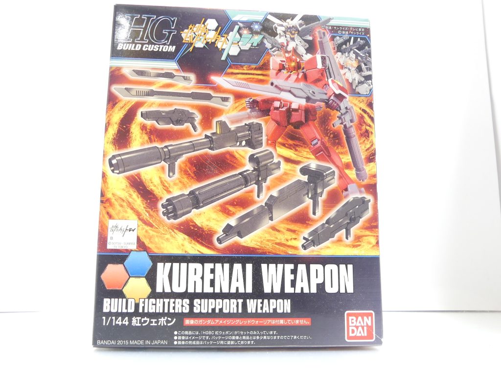 【武装データ】キット種別：ＨＧＢＣ（ハイグレードビルドカスタム）発売：2015年1月価格：600円（税抜き）対応ガンプラ：HGBF ガンダムアメイジングレッドウォーリア（本武装が付属）HGBF ガンダムライトニングブラックウォーリア（同上）向こう３改分は撮り終えているので今回はさくさくと。紅ウェポン。要は「アメイジングレッドウォーリアの武器」です。使いやすい武装群･･･なのですが、ジムジムや24thセンチュリーウェポンズに比べるとメジャーになれなかった武装とも言えそう。あまりにもそのままだったからかな。再生産は現時点では期待できません。