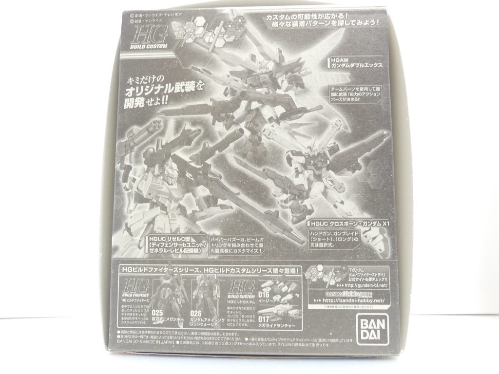 ちなみに筆者購入時の価格は1650円（税込み）。ＭＳオプションセット６（1400円、現在はガンダムベースで定価購入可能）すら軽く上回るお金を出しましたが･･･大元のアメイジングレッドウォーリアが定価1980円（税込み）･･･