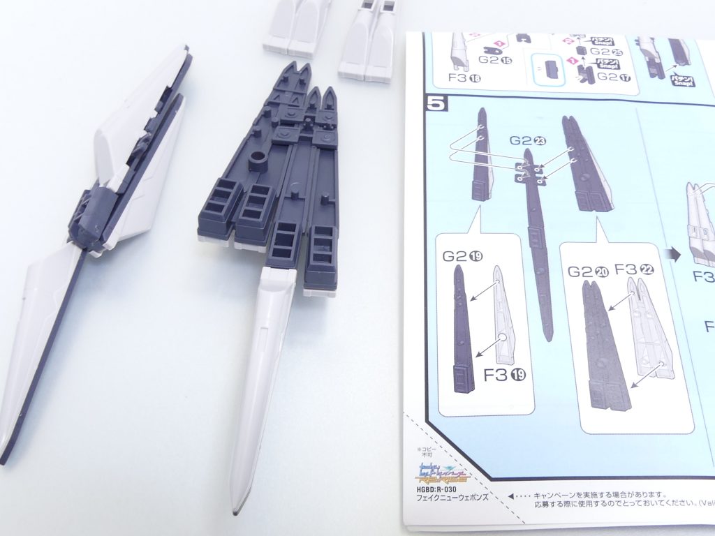 ちなみにキット2個でダブルフィンファンネル化が可能・・・ですがその手順を改めて。製作工程5番、G2-23に取り付けるファンネルを左右逆にすれば良いだけ(可動ファンネルは取り付けジョイントを逆に変更するが組み替え無し)。サーベルは逆側に付けると不自然になるので、ギミック自体はダブルフィンファンネル用と割り切りましょう。