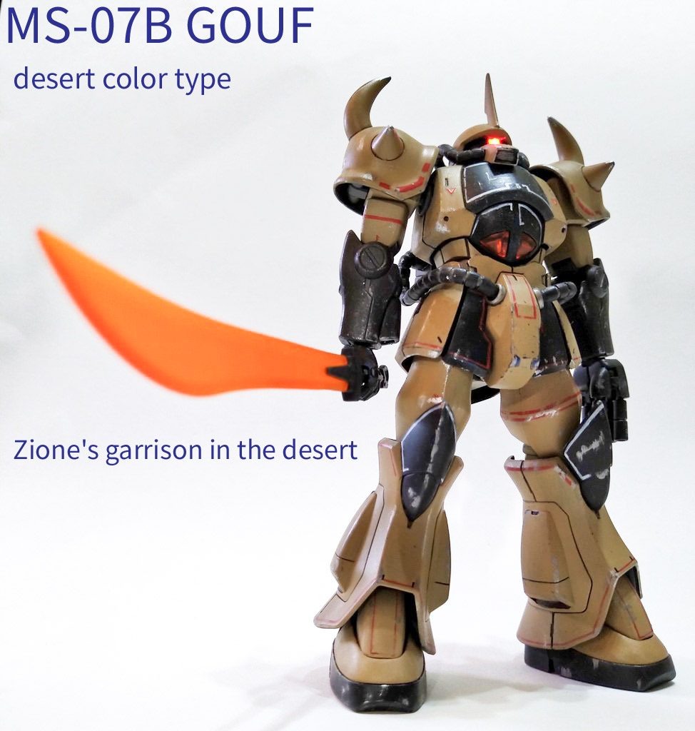 このデザートイエローと黒のカラーリング実物作ると恐ろしくかっこいいので皆さんも是非作ってみて。
誤記を訂正しました。