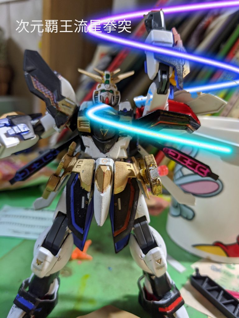 次元覇王流星拳突き!次元覇王流の星拳突きは、本来空気抵抗を使って放つのだが、ガンプラバトルでは、機体の周りの粒子を拳全体に纏わせで放つ!ハルアキは主にこれを得意としている。