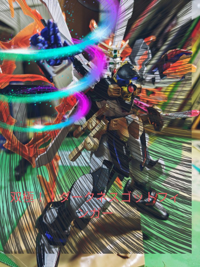 双極!!ダークネスゴットフィンガー
右手の悪魔の力と、左手の正義の力を宿した両腕から繰り出される技。胸のキングオブハートが開く事で使用可能になるこれを受けた者は、ヒートエンド!!すると言われている。