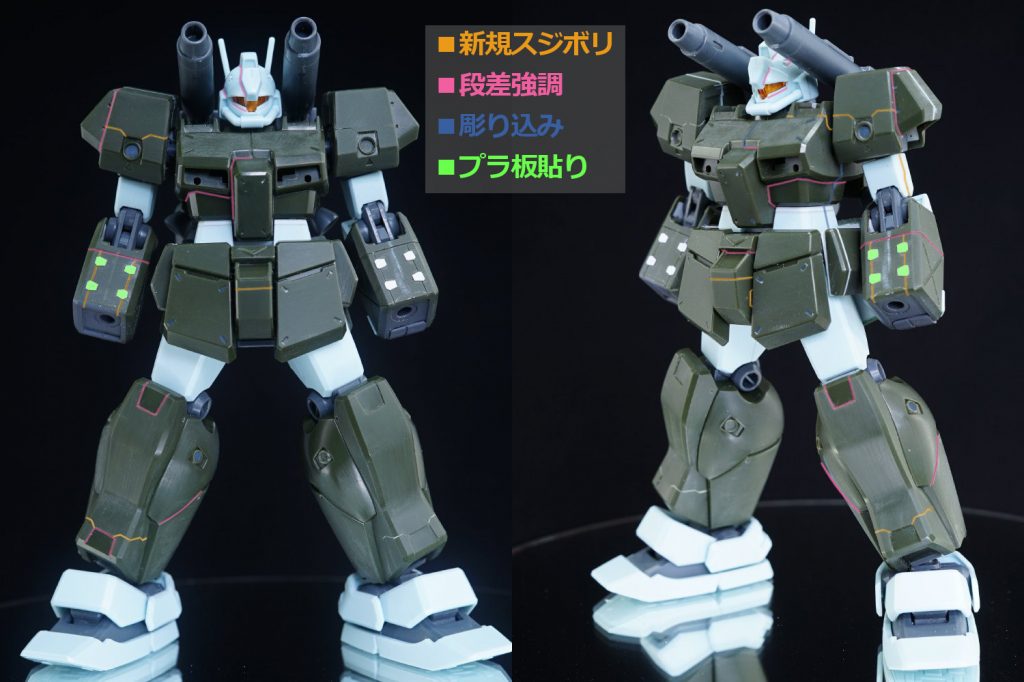 ## ・各部のスジボリ

各部をディテールアップしていきました。
重装甲感が損なわれないように控えめにしています。