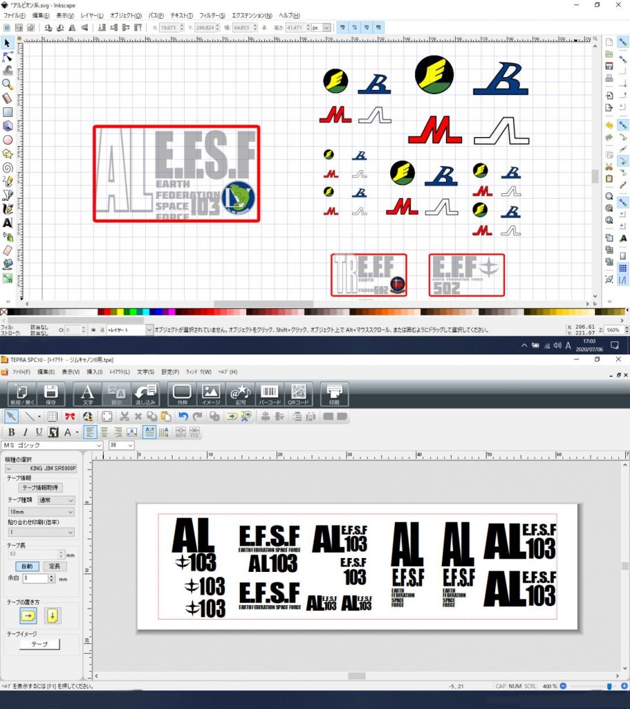 ## ・自作デカール
自作のデカールと白デカールを製作。
貼り付けて段差を消して終了ですね！