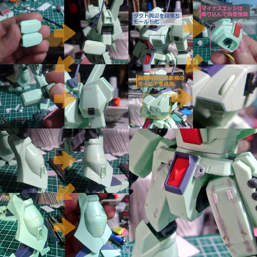 ## 各部のスジボリ
『I❤GM』を参考に、今できる範囲でHGUCに落とし込んでいきました。