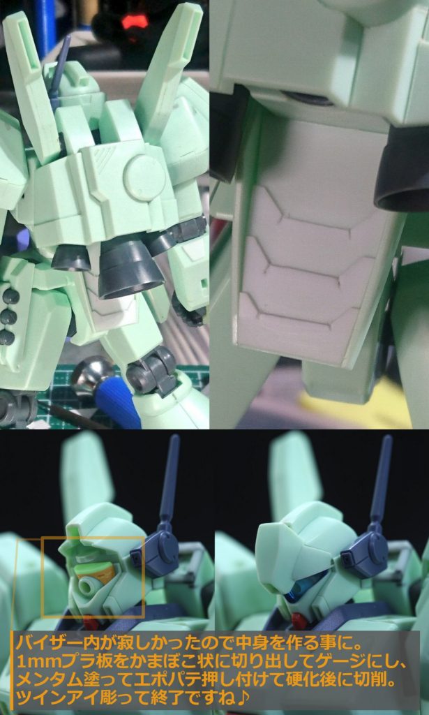 ## 各部小細工
バックパックもMG風にプラ板貼り付けて整面。
バイザー内はパテとプラ板で埋めましたが、全く目立たなくてガッカリでした…。