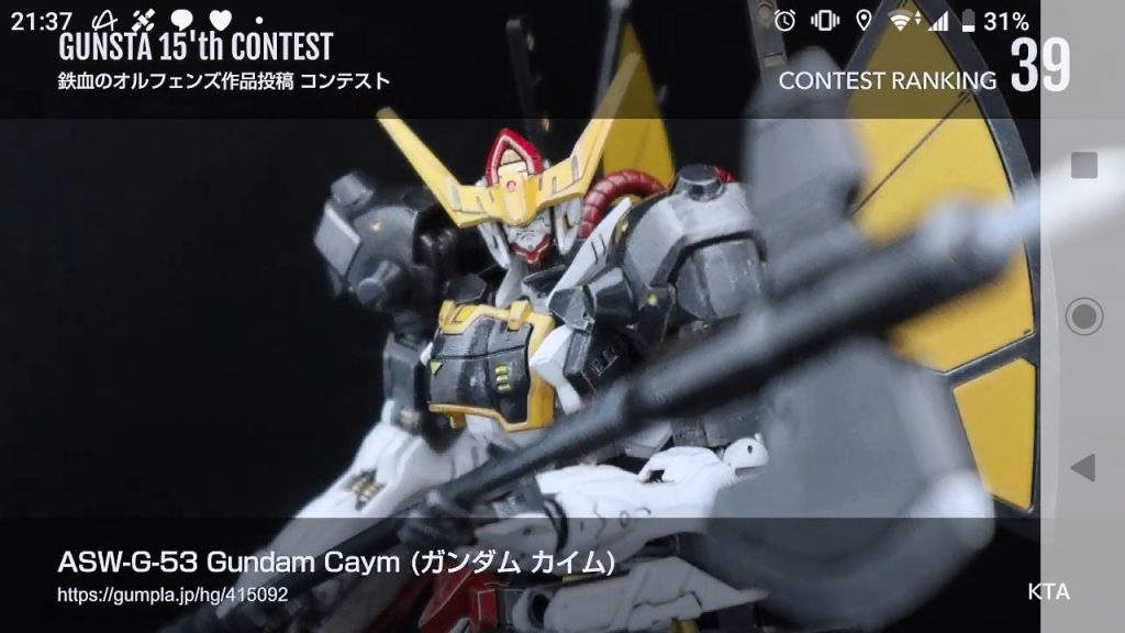 ASW-G-53 Gundam Caym (ガンダム カイム)–8枚目/制作者:KTA