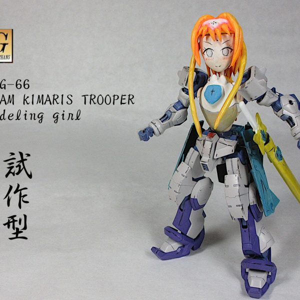 試作型キマリスちゃん