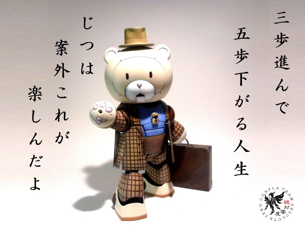 ＃すえ王　【男はつらッガイよ】–2枚目/制作者：@NekoPula