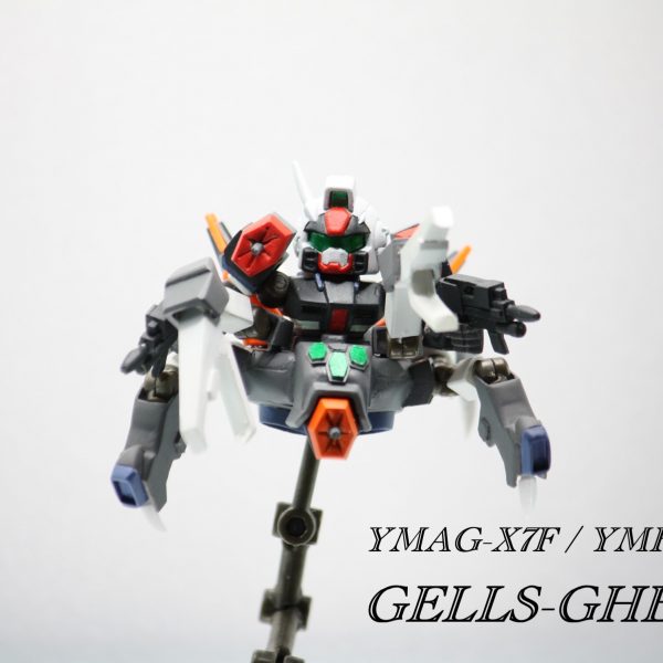 YMAG-X7F / YMFG-X7D「ゲルズゲー」
